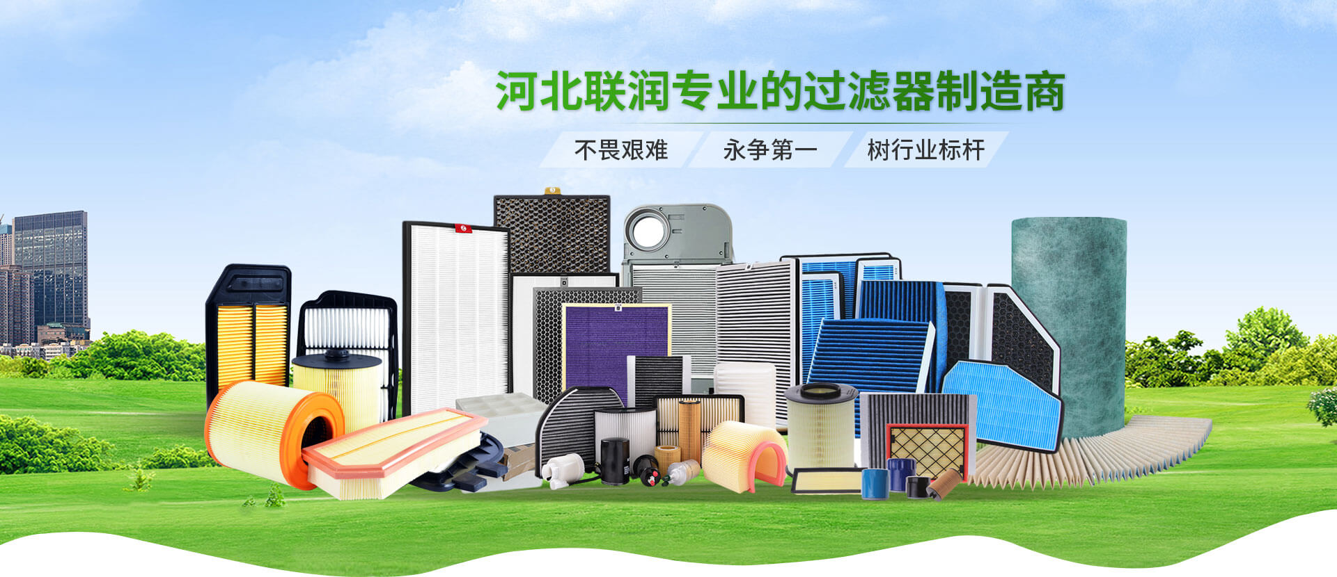 河北聯潤專業的過濾器制造商