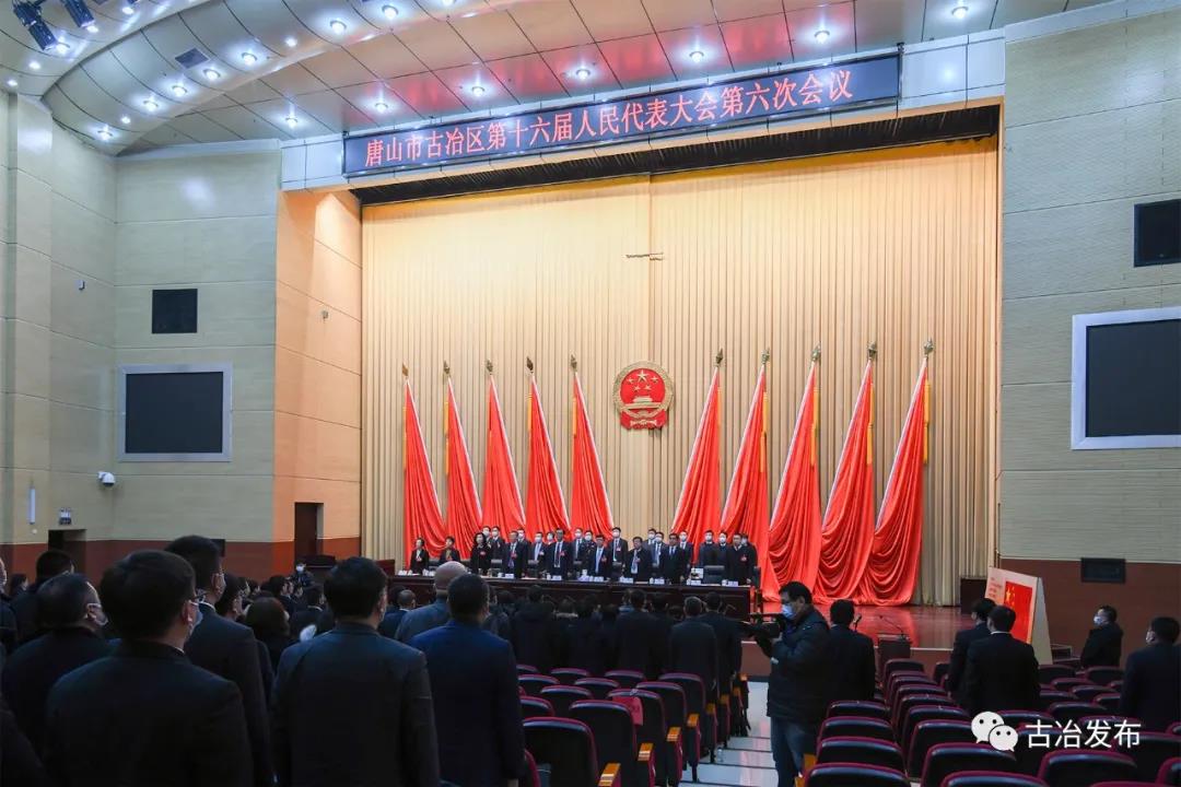 古冶區應急管理局人事任命動態更新