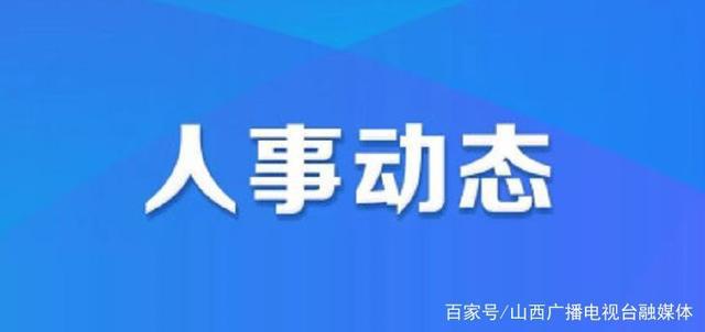 2025年1月22日 第6頁