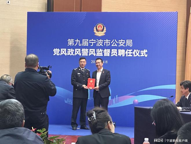 名山縣公安局人事任命推動警務工作邁上新臺階