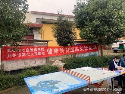 登封市康復事業單位最新動態報道