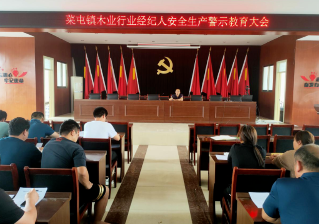 菜屯鎮新領導團隊引領未來，塑造發展新篇章