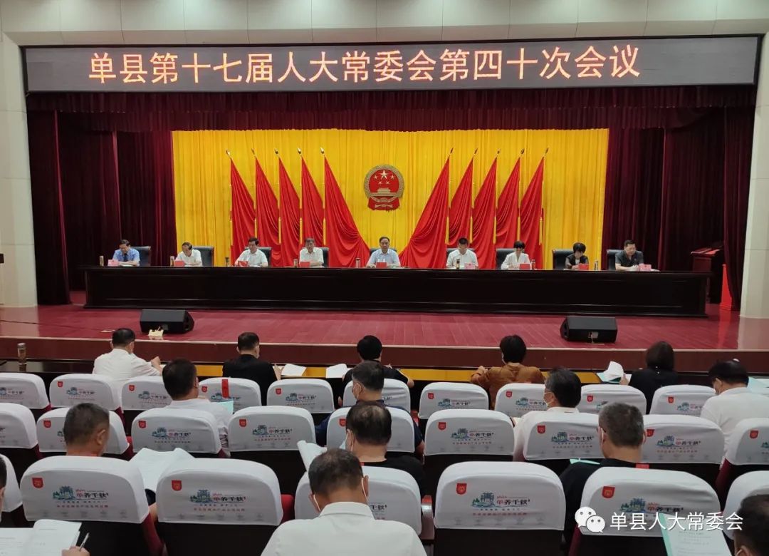 單縣科技局人事任命激發新活力，科技創新發展再提速