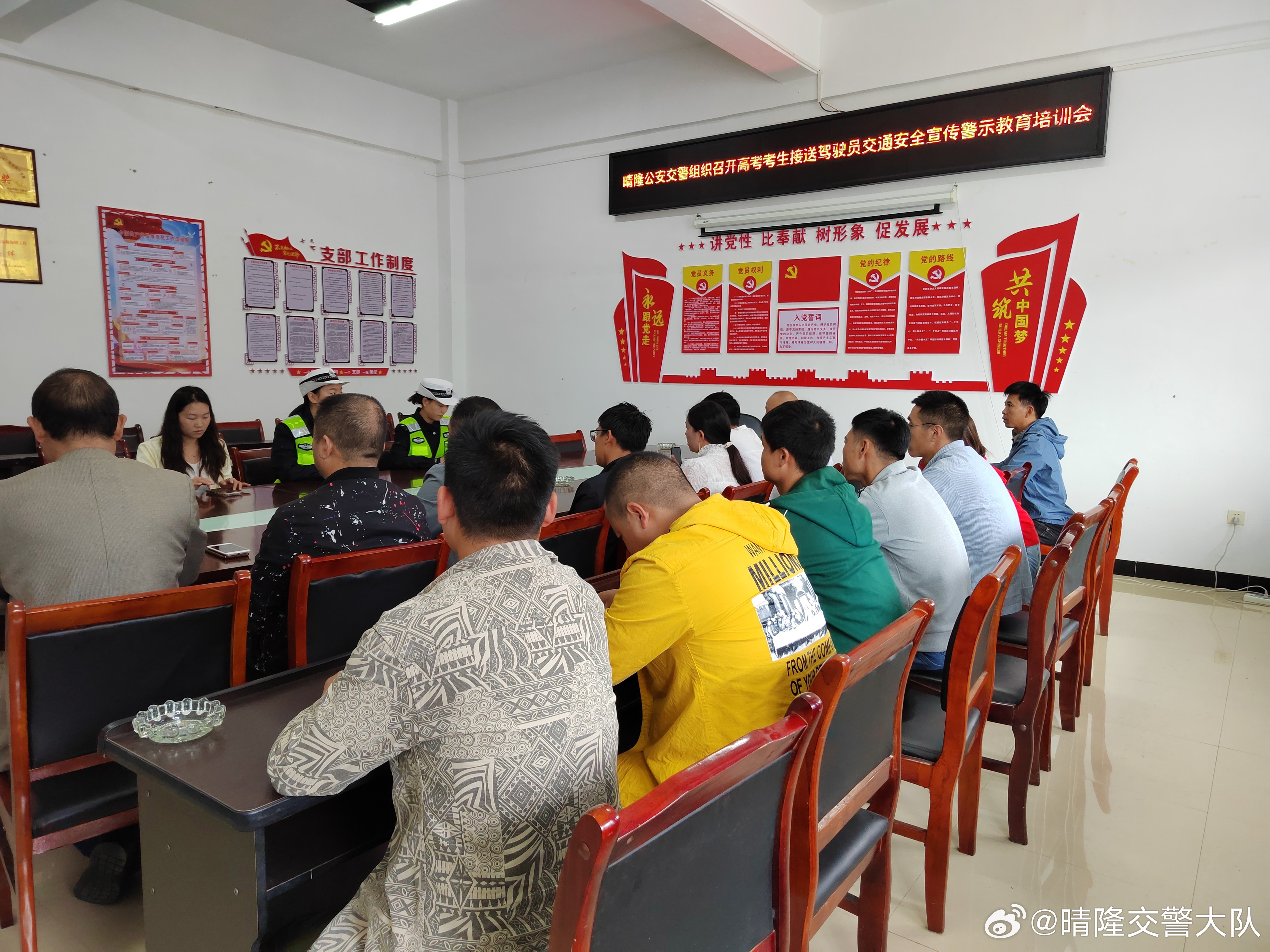酸茨村民委員會，邁向現代化交通新篇章的最新交通新聞