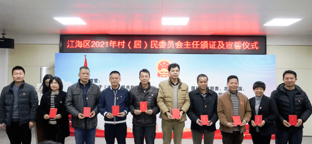 依仁村民委員會(huì)領(lǐng)導(dǎo)團(tuán)隊(duì)全新亮相，展望未來發(fā)展之路