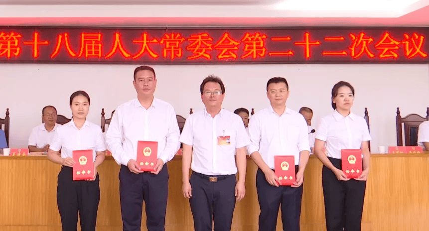 安龍縣水利局人事任命推動水利事業再上新臺階