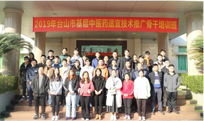臺山市發展和改革局最新招聘信息匯總