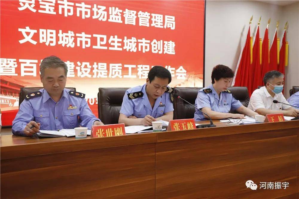 靈寶市市場監督管理局最新招聘公告解析