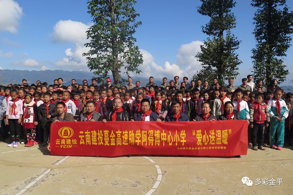 阿得博鄉(xiāng)新領(lǐng)導(dǎo)引領(lǐng)開啟發(fā)展新篇章