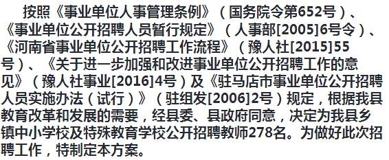 許昌縣成人教育事業單位領導團隊引領教育改革與發展新篇章