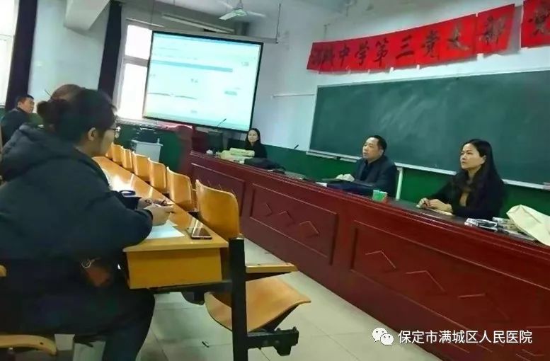 滿城縣初中發(fā)展規(guī)劃概覽