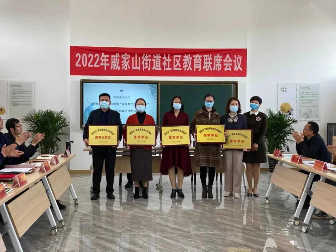 戚家山街道優化交通環境，提升居民出行體驗最新報道