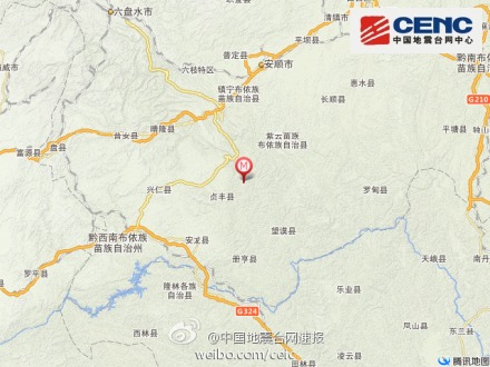 鎮(zhèn)寧布依族苗族自治縣交通運(yùn)輸局招聘啟事