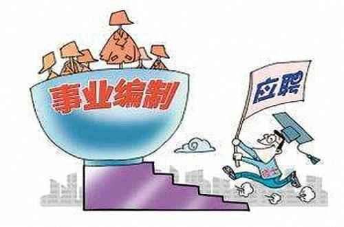 項城市級托養福利事業單位招聘啟事概覽