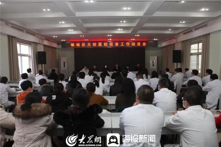 德城區(qū)衛(wèi)生健康局領(lǐng)導(dǎo)團(tuán)隊(duì)全新亮相，未來工作展望與戰(zhàn)略規(guī)劃