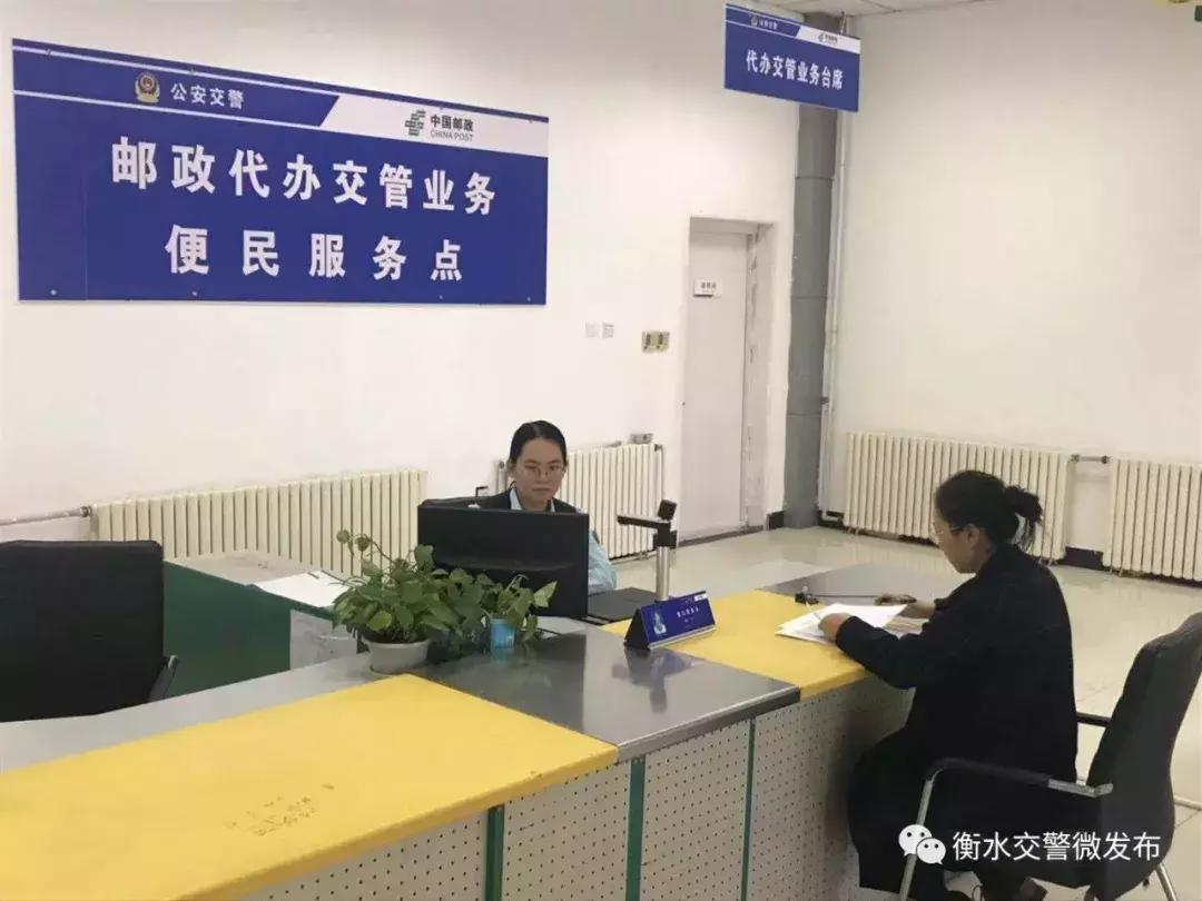衡水市郵政局最新項目進展及前景展望報告發(fā)布