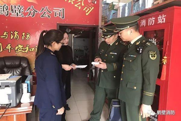 鶴壁市工商行政管理局最新動態報道
