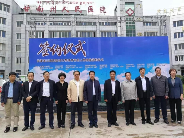 甘南藏族自治州市機關事務管理局最新項目概覽與動態分析