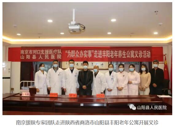 博白縣衛(wèi)生健康局人事任命推動縣域健康事業(yè)邁上新臺階