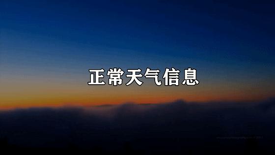墨染星芒