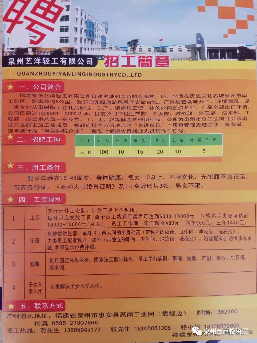 田陽(yáng)縣自然資源和規(guī)劃局最新招聘啟事概覽
